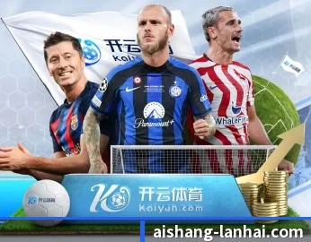 爱尚体育的故事 - 体育资讯内容服务